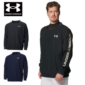 即納可★【UNDER ARMOUR】アンダーアーマー UA Vネック メッシュ ロングスリーブ ジャケット 野球 ピステ 1375379