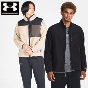 即納可☆【UNDER ARMOUR】アンダーアーマー UAマイクロフリース マックス フルジップ ジャケット1379916