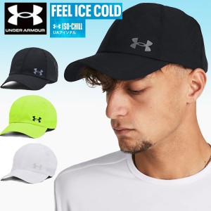 送料無料 メール便発送 即納可☆【UNDER ARMOUR】アンダーアーマー UAアイソチル ローンチ アジャスタブル ランニングキャップ 1383477