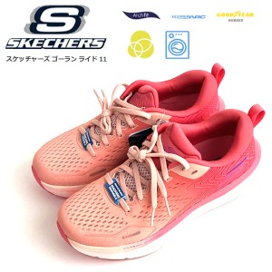 即納可☆【SKECHERS】スケッチャーズ ゴーラン ライド 11 レディース ランニングシューズ 172079 