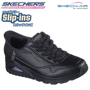 即納可☆【SKECHERS】スケッチャーズ スリップインズ ウノ イージー エア レディース スニーカー 177112