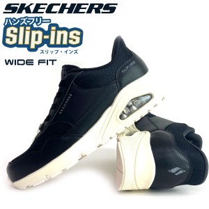 即納可☆【SKECHERS】スケッチャーズ スリップインズ ウノ バンクシア ワイド 4E相当 レディース スニーカー 177117W