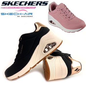 即納可☆【SKECHERS】スケッチャーズ ウノ ウェッジ  ハイ ステップス レディース スニーカー 177520