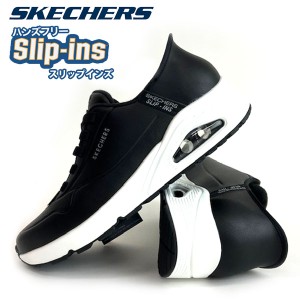 即納可☆【SKECHERS】スケッチャーズ スリップインズ ウノ - イージー エア メンズ スニーカー 183005
