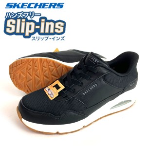 即納可☆【SKECHERS】スケッチャーズ スリップインズ ウノバンクシア ワイド 4E相当 メンズ スニーカー 183022W