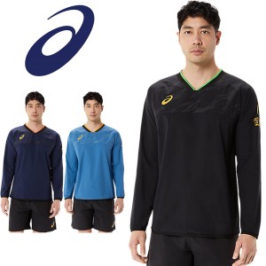 送料無料 メール便発送 即納可☆【asics】アシックス ドライイーグルライン長袖ピステ メンズ バレーボール 2051A315