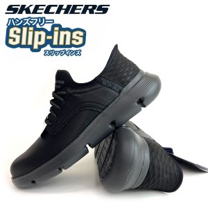 即納可☆【SKECHERS】スケッチャーズ スリップインズ ガルザ カーリン メンズ スニーカー 205278