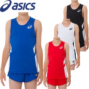 送料無料 メール便発送 即納可☆【ASICS】アシックス ジュニア キッズ Jr.ランニングシャツ ノースリーブシャツ タンクトップ 陸上競技 