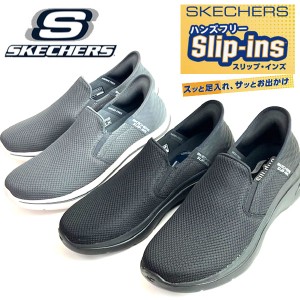 即納可☆【SKECHERS】スケッチャーズ スケッチャーズ スリップインズ ゴーウォーク AF 2.0 - ハンズ フリー 2 メンズ スリッポン 216600