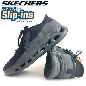 即納可☆【SKECHERS】スケッチャーズ スリップインズ グライドステップ アルタス メンズ スニーカー 232921