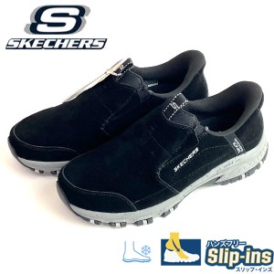 即納可☆【SKECHERS】スケッチャーズ スリップインズ ヒルクレスト - シダー ルート メンズ トレイルハイキングシューズ 237750