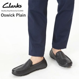 即納可☆【Clarks】クラークス Oswick Plain  オズウィックプレイン スリッポン ブラックレザー デッキシューズ 26166684