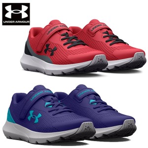 即納可☆【UNDER ARMOUR】アンダーアーマー  UA サージ3 AC ジュニア ランニングシューズ 3024990