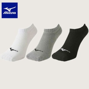 送料無料 メール便発送 即納可★【MIZUNO】ミズノ 3Pメッシュソックス(アンクル) ユニセックス 32JX9105