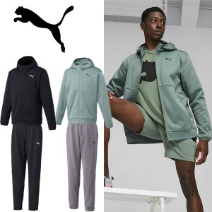 即納可☆【PUMA】プーマ  裏起毛 TRAIN ALL DAY パワーフリース ジャケット＆ ジョガーパンツ 上下セット メンズ 522992-522996