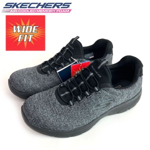 即納可☆【SKECHERS】スケッチャーズ SUMMITS FORTON サミッツ フォートン 4E相当 メンズ スニーカー 52813W