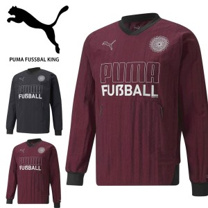 送料無料 メール便発送 即納可☆【PUMA】プーマ FUSSBALL KING ドリルトップ ピステ サッカー フットサル 657784