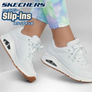 即納可☆【SKECHERS】スケッチャーズ ウノ  スタンド オン エア レディース スニーカー 73690