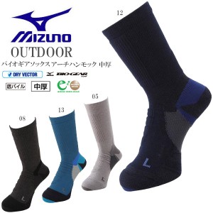 即納可★ 【MIZUNO】ミズノ アーチハンモックソックス薄手（男女兼用） アウトドア 靴下(73uf426-16skn)