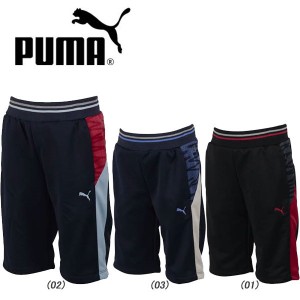 送料無料 メール便発送 即納可☆【PUMA】プーマ 超特価半額 ACTIVE MOVE トレーニングハーフパンツ ジャージパンツ ジュニア 834673