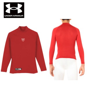 送料無料 メール便発送 即納可★【UNDER ARMOUR】アンダーアーマー UA コンプレッション 野球 ジュニア アンダーシャツ BBB2201