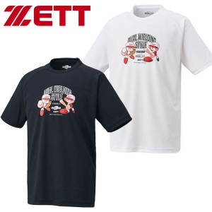 送料無料 メール便発送 即納可★【ZETT】ゼット パワプロTシャツ BOT97101