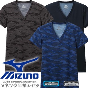 送料無料 メール便発送 即納可★ 【MIZUNO】ミズノ Vネック半袖シャツ アンダーウェア メンズ  C2JA8108(c2ja8108-16skn)