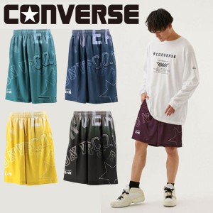 送料無料 メール便発送 即納可☆【CONVERSE】コンバース  プラクティスパンツ ポケット付き メンズ プラパン CB222857