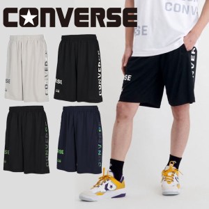 送料無料 メール便発送 即納可☆【CONVERSE】コンバース  プラクティスパンツ ポケット付き メンズ プラパン CB232857