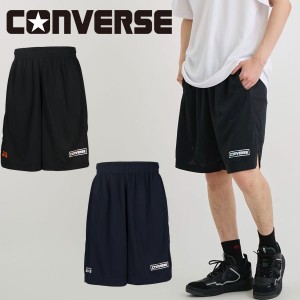 送料無料 メール便発送 即納可☆【CONVERSE】コンバース  プラクティスパンツ ポケット付き メンズ プラパン CB241859