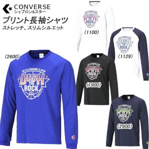 送料無料 メール便発送 即納可☆ 【CONVERSE】コンバース プリントロングスリーブシャツ バスケットボール 長袖プラシャツ メンズ(cb2623