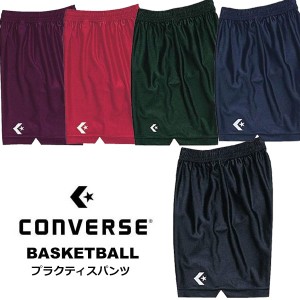 送料無料 メール便発送 即納可★ 【CONVERSE】コンバース プラクティスパンツ (トリコットサテン) メンズ ユニセックス バスケットボール