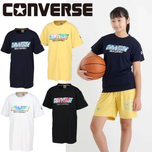 送料無料 メール便発送 即納可☆【CONVERSE】コンバース ジュニア プリントTシャツ バスケットボール CB432354