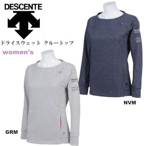 即納可★ 【DESCENTE】デサント ドライスウェット クルートップ DAT-2681W(dat2681w-16skn)