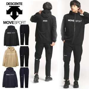 即納可★【DESCENTE】デサント トレーニングウェア ライトリップ フルジップフーディー＆テーパードパンツ セットアップ ジャージ上下 DM