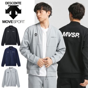 即納可☆【DESCENTE】デサント ムーブスポーツ S.F.TECH バックロゴ ボマージャケット DMMVJF20A