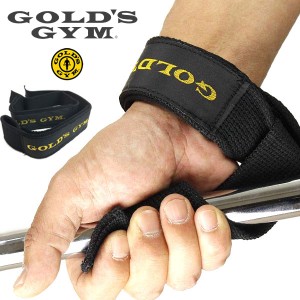 送料無料 メール便発送 即納可☆【GOLD’S GYM】ゴールドジム リストストラップ リフティングストラップ ローイング プル系 懸垂  デッド