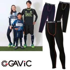 送料無料 メール便発送 即納可☆ 【GAVIC】ガビック ストレッチインナーパンツ ユニセックス サッカー フットサル コンプレッション(ga84