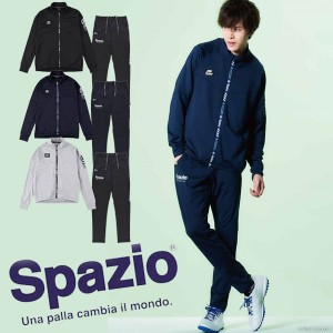 即納可☆【Spazio】 スパッツィオ  トレーニングトップ＆パンツ ジャージ 上下セット セットアップ フットボール GE-0661