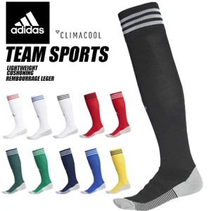 送料無料 メール便発送 即納可☆【adidas】アディダス 超特価 クライマクール チームスポーツ ライトクッショニングサッカーストッキング