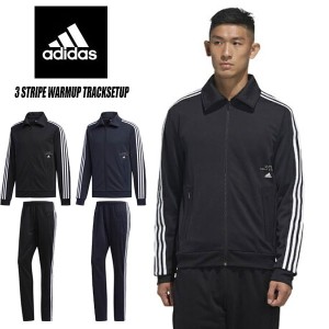 即納可☆【adidas】アディダス 超特価半額 3ストライプス セットアップ メンズ ジャージ上下セット  GVF85 GVF86