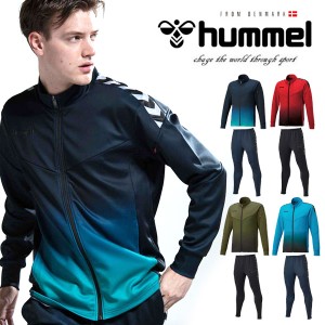 即納可☆【hummel】ヒュンメル  チームウォームアップジャージセットアップ メンズジャージ上下セット HAT2082-HAT8082