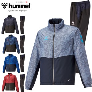 即納可★ 【hummel】ヒュンメル メンズ ウインドブレーカー上下セット パテッドサーモジャケット＆パテッドサーモパンツ セットアップ HA