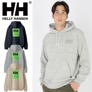 即納可★ 【HELLY HANSEN】ヘリーハンセン HHアングラースウェットパーカー ユニセックス HH32355