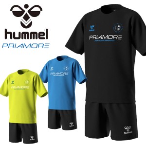 送料無料 メール便発送 即納可☆【hummel】ヒュンメル  プリアモーレスーツ プラクティスシャツ＆パンツ セットアップ ジュニア HJP7133S