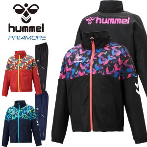 即納可★ 【hummel】ヒュンメル ジュニア ウインドブレーカー上下セット プリアモーレウインドブレーカージャケット＆パンツ セットアッ