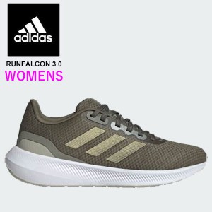 即納可☆【adidas】アディダス RUNFALCON 3.0  ランファルコン レディース ランニングシューズ IF3191