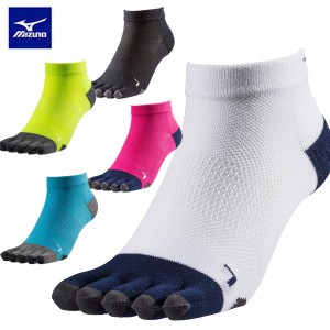 送料無料 メール便発送 即納可★【MIZUNO】 ミズノ ランニングソックス5本指ソックス J2MX8004