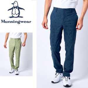 送料無料 メール便発送 即納可☆【Munsingwear】マンシングウェア   ロングパンツ 夏用 メンズ ゴルフパンツ MGMTJD04