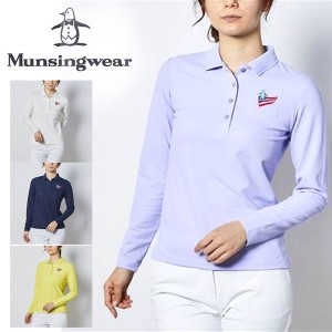 送料無料 メール便発送 即納可☆【Munsingwear】マンシングウェア 長袖シャツ レディース ゴルフ MGWRJB01